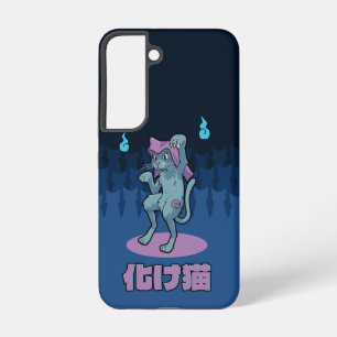 Japanese Bakeneko Cat Yokai Samsung Galaxy Case