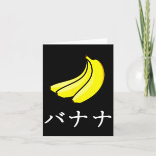 Japanese banana katakana card