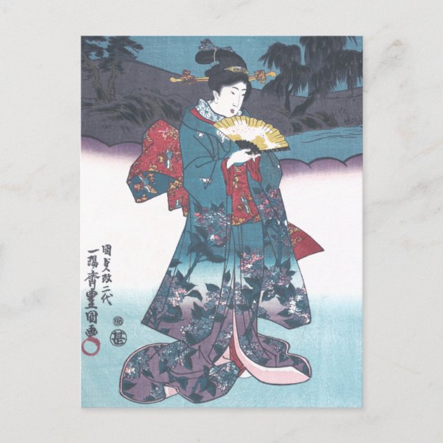 Japanese Beauty Postcard (Front)