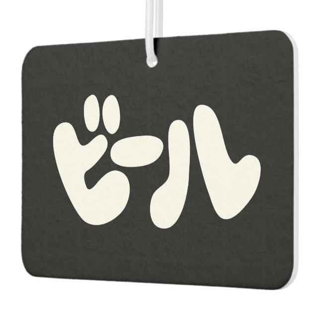 Japanese Beer ビール Katakana Language Car Air Freshener (Left)