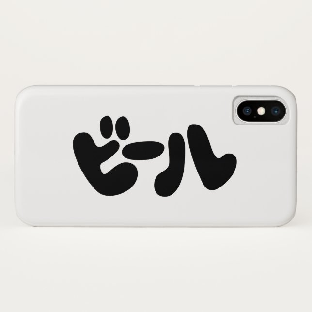 Japanese Beer ビール Katakana Language Case-Mate iPhone Case (Back (Horizontal))