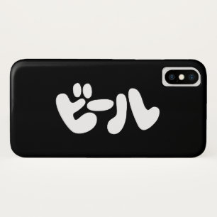 Japanese Beer ビール Katakana Language iPhone X Case