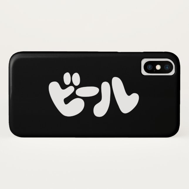 Japanese Beer ビール Katakana Language Case-Mate iPhone Case (Back (Horizontal))