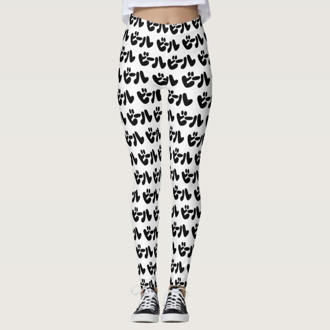 Japanese Beer ビール Katakana Language Leggings (Front)