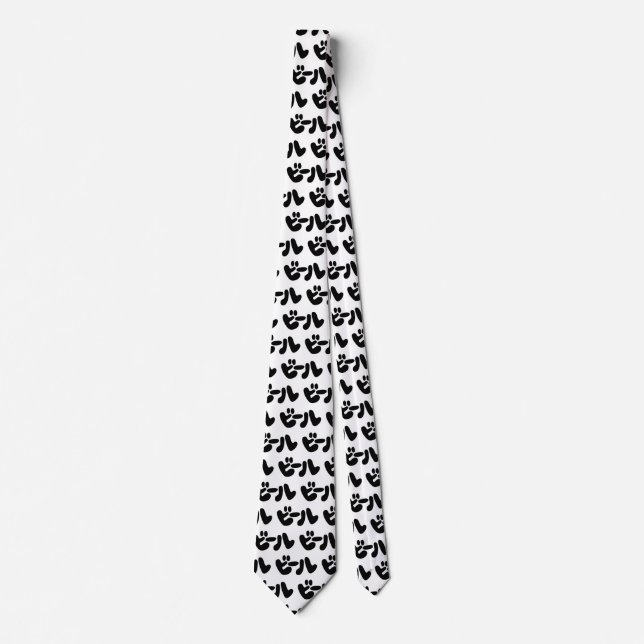 Japanese Beer ビール Katakana Language Tie (Front)