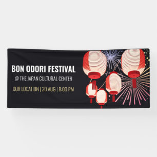 Japanese Bon Odori Festival Banner   Customizable