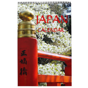 Japanese Bridges Calendar