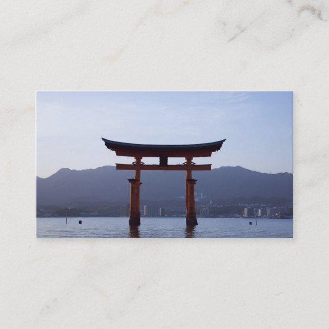 Japanese Business Card (Front)