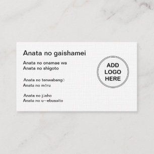 Japanese Business Cards With Logo Template