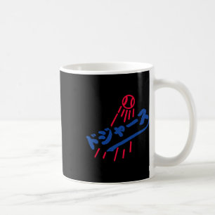 Japanese Bysebyll Bysebyll Player Funny Coffee Mug