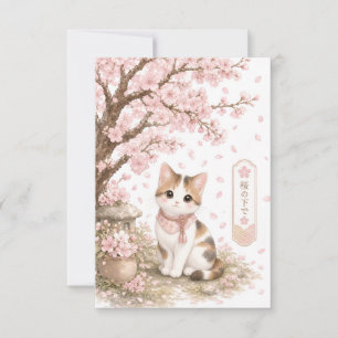 Japanese Calico Cat Under Cherry Blossom Tree Thank You Card