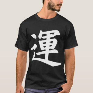 Japanese Calligraphy Good Luck  Kanji Japan Top