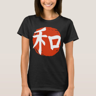 Japanese Calligraphy Kanji Harmony Red Moon T-Shirt