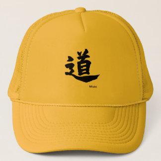 Japanese calligraphy Kanji"Michi" Trucker Hat