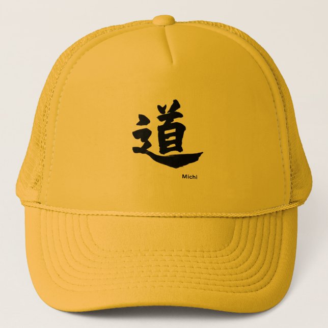 Japanese calligraphy Kanji"Michi" Trucker Hat (Front)