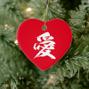 Japanese Calligraphy of Kanji Character Love Ceram Ceramic Ornament