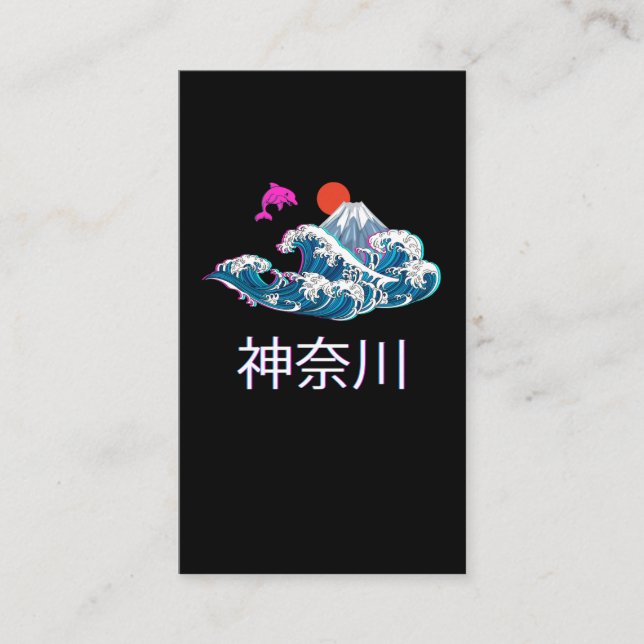 Japanese Calligraphy Vaporwave Great Wave Kanagawa Business Card (Front)