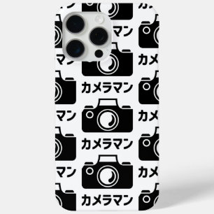 Japanese Camera Man   カメラマン iPhone 15 Pro Max Case
