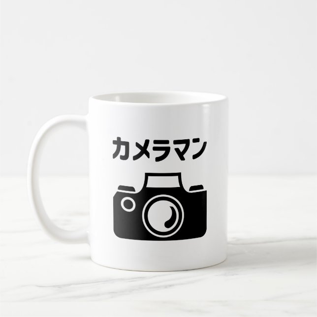 Japanese Camera Man | カメラマン Coffee Mug (Left)