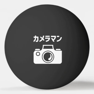 Japanese Camera Man カメラマン Ping Pong Ball