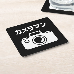 Japanese Camera Man カメラマン Square Paper Coaster