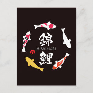 Japanese Carp (Koi or Nishikigoi) Postcard