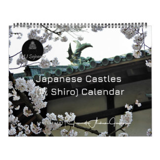 Japanese Castles (城 Shiro) Calendar (2)