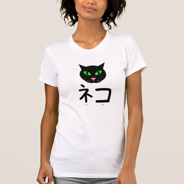 Japanese Cat T-Shirt (Front)