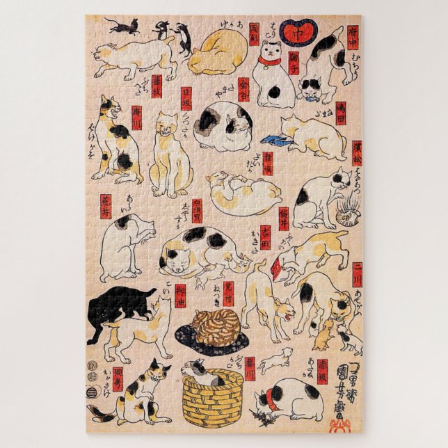 Japanese Cats by Utagawa Kuniyoshi Jigsaw Puzzle (Vertical)