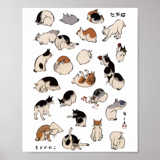 Japanese Cats (Customizable Background Color) Poster (Front)
