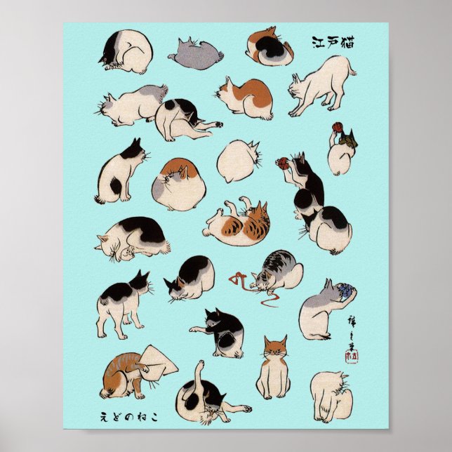 Japanese Cats, Hiroshige, Ukiyo-e Poster (Front)