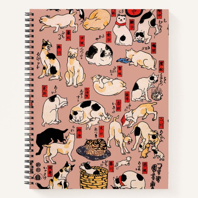japanese cats Ukiyo-e Funny kitty Notebook (Front)
