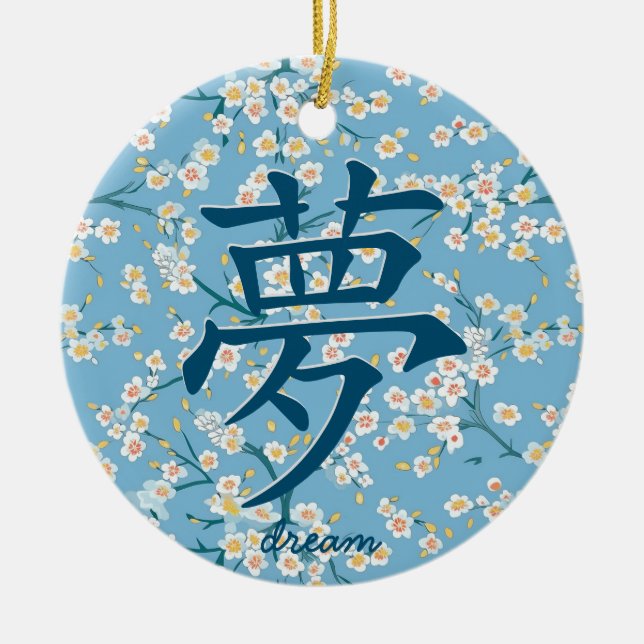 Japanese Character for Dream Ceramic Ornament (Front)