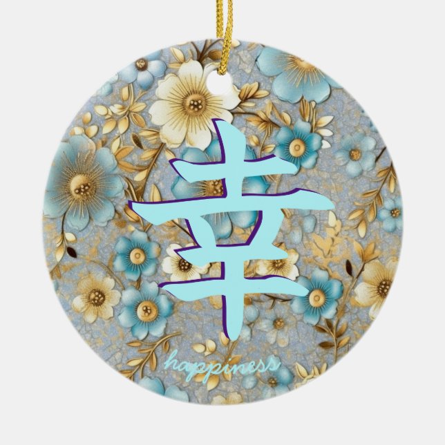 Japanese Character for Happiness Ceramic Ornament (Front)