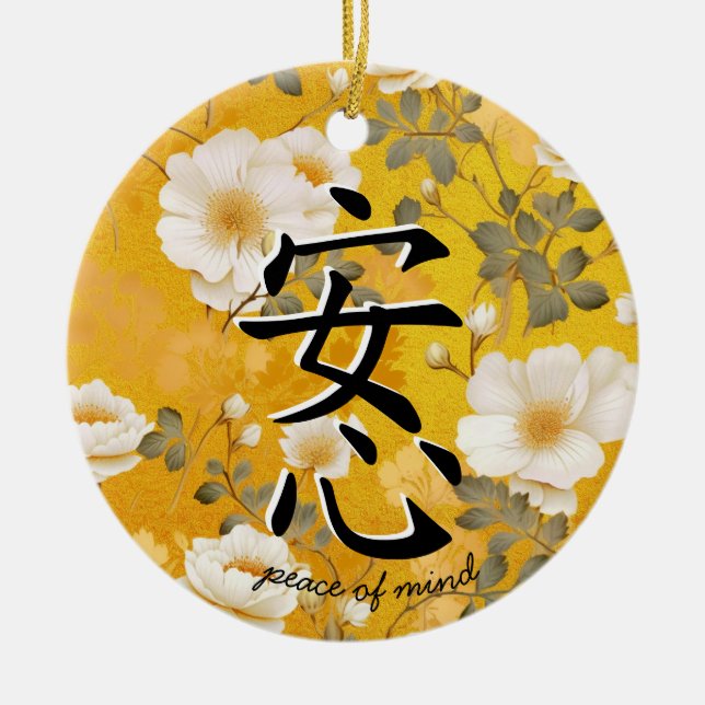Japanese Character for Peace of Mind Ceramic Ornament (Front)