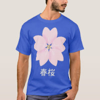 Japanese Cherry Blossom Sakura Pastel Kanji