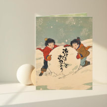 Japanese children rolling  big snow ball