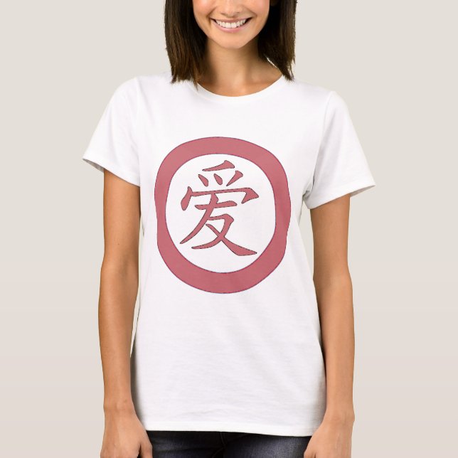 Japanese - Chinese Love 爱 T-Shirt (Front)