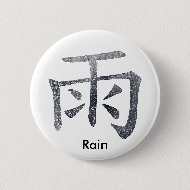 Japanese / Chinese Rain 6 Cm Round Badge (Front)