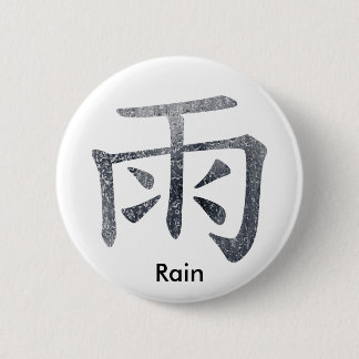 Japanese / Chinese Rain 6 Cm Round Badge