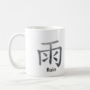 Japanese / Chinese Rain Coffee Mug