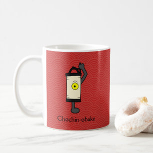 Japanese Chochin Lantern Ghost: Cartoon Yokai Coffee Mug