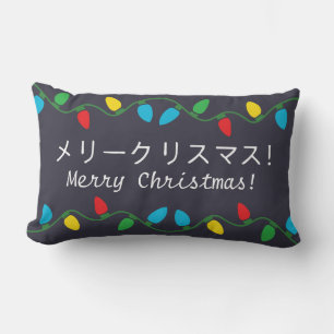 Japanese Christmas Decor Pillow
