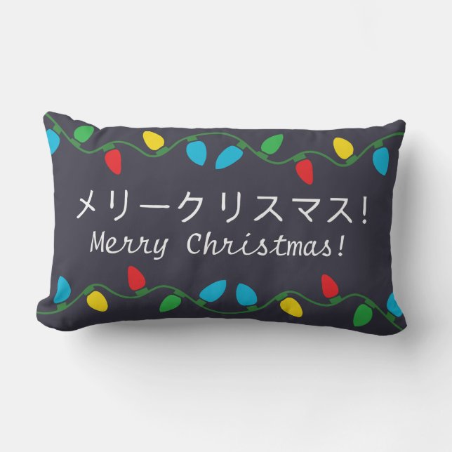 Japanese Christmas Decor Pillow (Front)