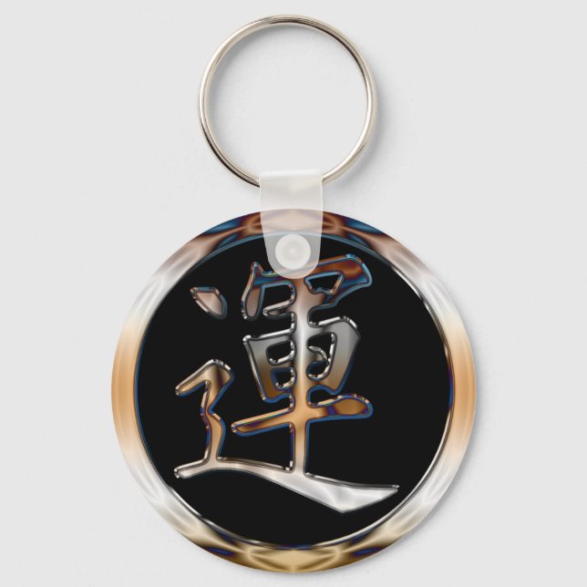 JAPANESE CHROME KANJI SYMBOL FOR LUCK KEY RING (Front)