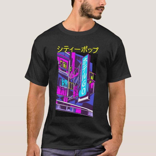 Japanese City Pop 70s 80s Vaporwave Aesthetic fami T-Shirt (Front)