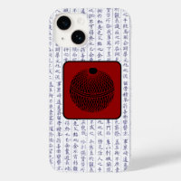 Japanese Clan Kamon Kanji Script Ball Float