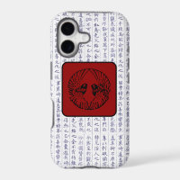 Japanese Clan Kamon Kanji Script Birds