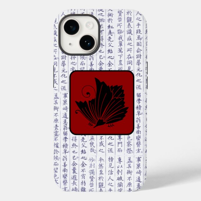 Japanese Clan Kamon Kanji Script Butterfly Case-Mate iPhone Case (Back)