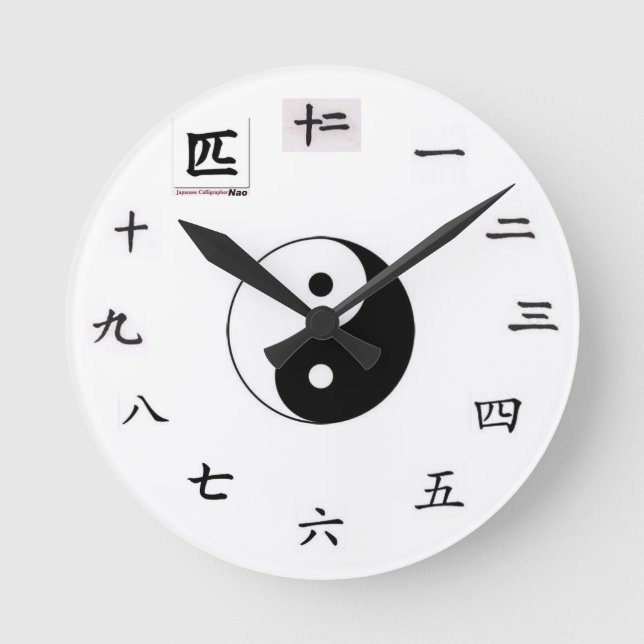Japanese clock (Front)